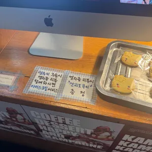 카페 캠페인 리뷰 사진