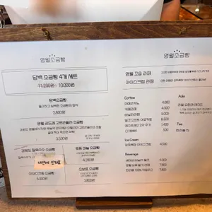 영월소금빵 리뷰 사진