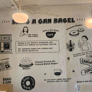 방앗간베이글 리뷰 사진