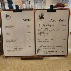 방앗간베이글 리뷰 사진