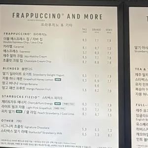 스타벅스 리뷰 사진