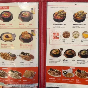 역전할머니맥주 리뷰 사진