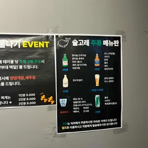 술고래 리뷰 사진