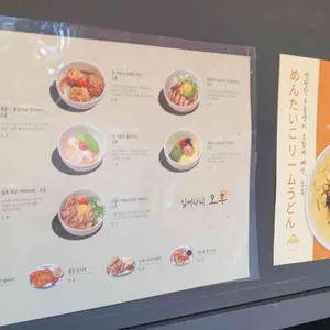 일어나니 오후 리뷰 사진