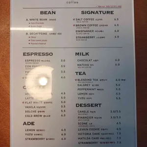 라이트커피 리뷰 사진