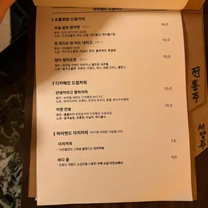 사랑은 연필로 쓰세요 리뷰 사진