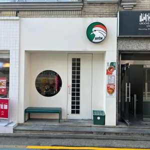 우엔 리뷰 사진