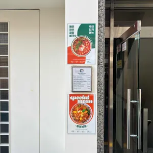 우엔 리뷰 사진