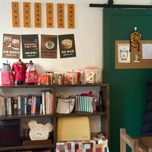 아씨네 리뷰 사진