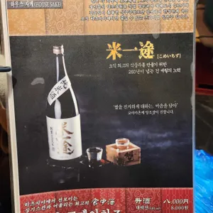 히츠지야 리뷰 사진