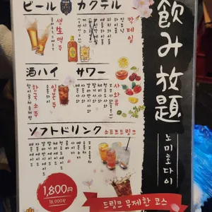 히츠지야 리뷰 사진