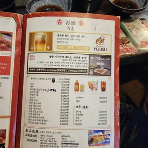 히츠지야 리뷰 사진