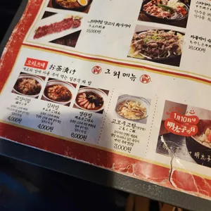 히츠지야 리뷰 사진