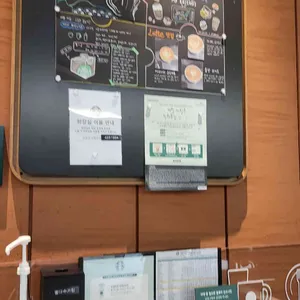 스타벅스 리뷰 사진