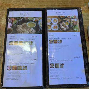 택대리네 인사동마늘보쌈 리뷰 사진