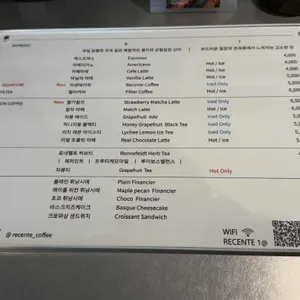 리센테 리뷰 사진