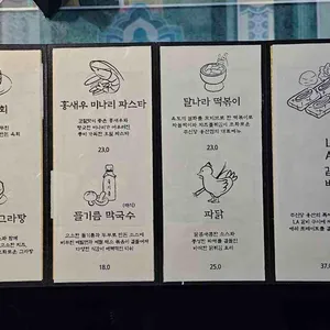 주신당 리뷰 사진