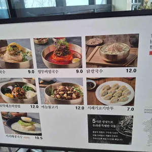 풍국면 리뷰 사진