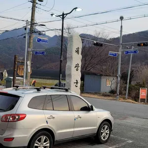 대장군 리뷰 사진