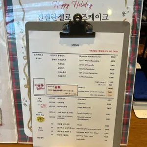 진켈란젤로 치즈케이크 리뷰 사진