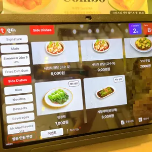 팀호완 리뷰 사진