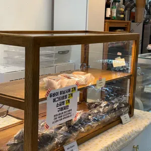 롱드메이 리뷰 사진