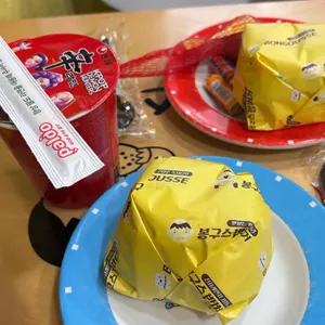 봉구스밥버거 사진