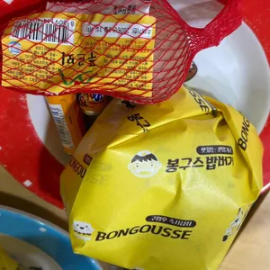 봉구스밥버거 사진