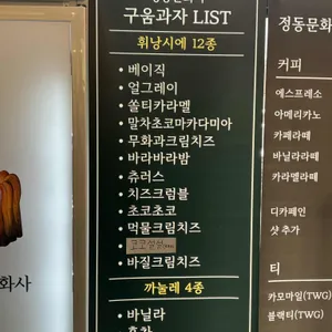 정동문화사 리뷰 사진