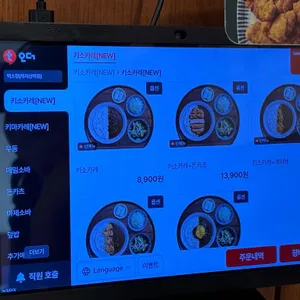 백소정 리뷰 사진