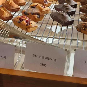 카페 소슬재 리뷰 사진