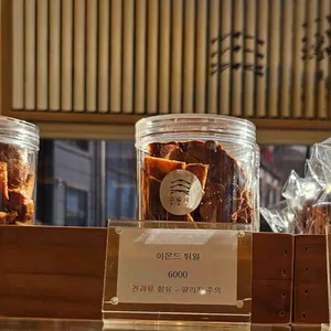 카페 소슬재 리뷰 사진