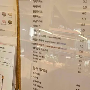 카페 소슬재 리뷰 사진