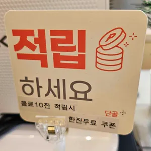 카페 소슬재 리뷰 사진