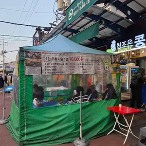 참조은,콩 리뷰 사진