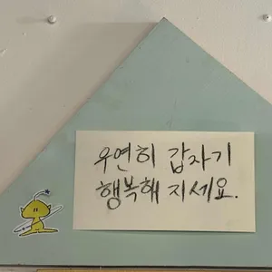 미뉴브 리뷰 사진