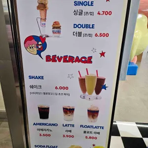 뵈르뵈르 리뷰 사진