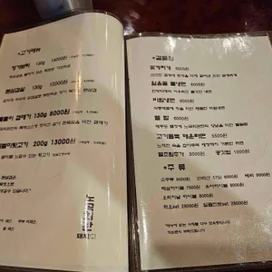 노곡회관 리뷰 사진