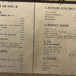 은빛비치는들 리뷰 사진