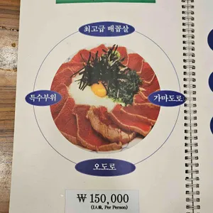 와사비 리뷰 사진