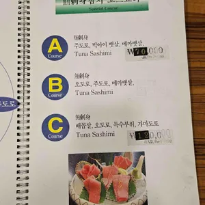 와사비 리뷰 사진