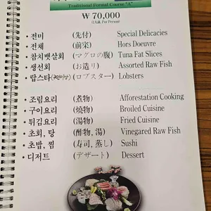 와사비 리뷰 사진