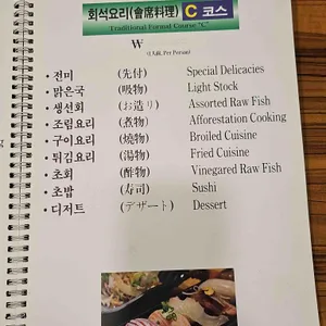 와사비 리뷰 사진