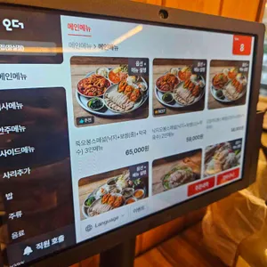 오봉집 리뷰 사진