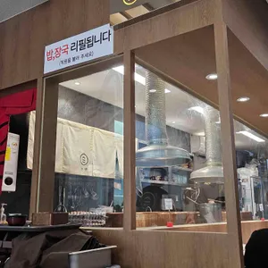 온센 리뷰 사진