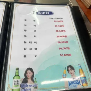 수원호 리뷰 사진