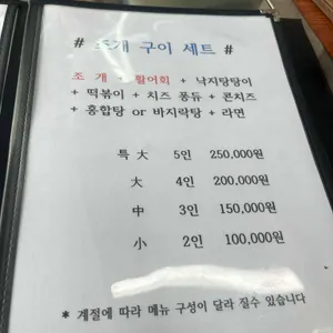 수원호 리뷰 사진