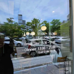 온센 리뷰 사진