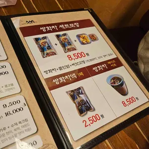 소소원 리뷰 사진