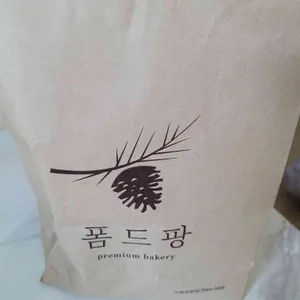 폼드팡베이커리 리뷰 사진